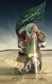 Koran Mahdi